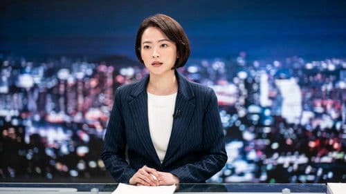 The Anchor - Stimmen aus der Dunkelheit Bild 3