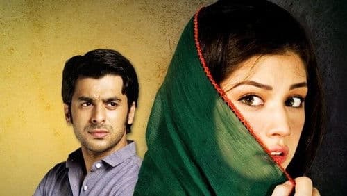 عشق ہماری گلیوں میں ‎ Bild 1