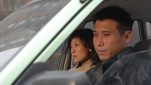 我是植物人 Bild 1