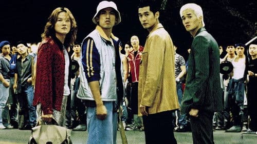 주유소 습격사건 Bild 2