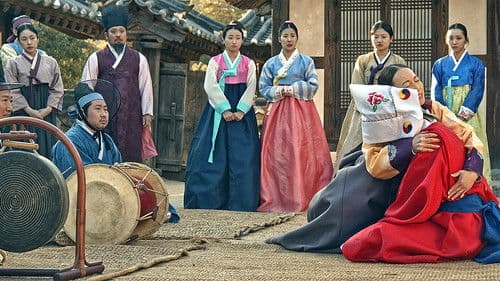 연련(戀鍊) Bild 1