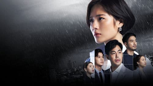 สืบสวนสำนวนรัก Bild 1