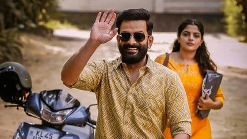 ഗുരുവായൂരമ്പല നടയിൽ Bild 5