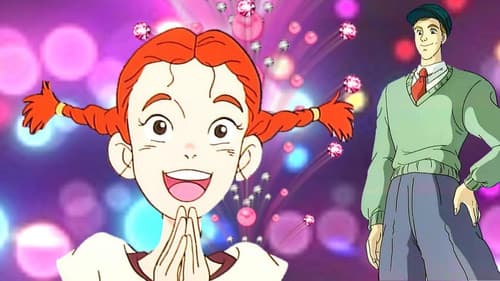 私のあしながおじさん Bild 3