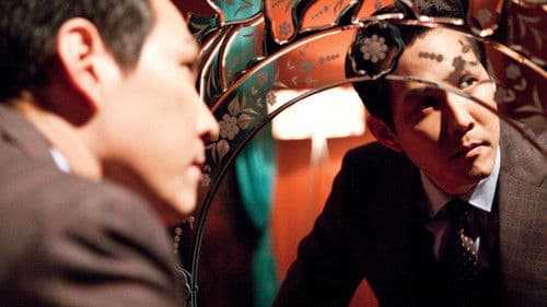 Das Hausmädchen Bild 8