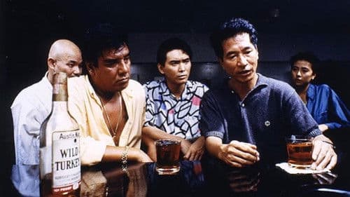 コミック雑誌なんかいらない！ Bild 1