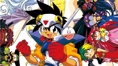 NG騎士ラムネ&40DX ワクワク時空 炎の大捜査戦 Bild 2