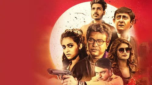 Rahasya Romancha Series Bild 3