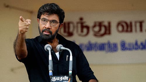 வள்ளி மயில் Bild 4