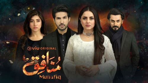 Munafiq Bild 1