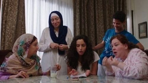 سابع جار Bild 2