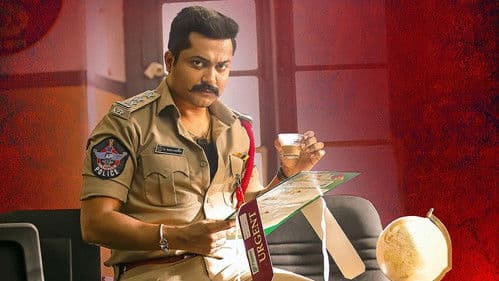 గల్లీ రౌడీ Bild 3