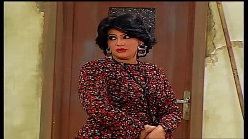 مسرحية قناص خيطان Bild 5