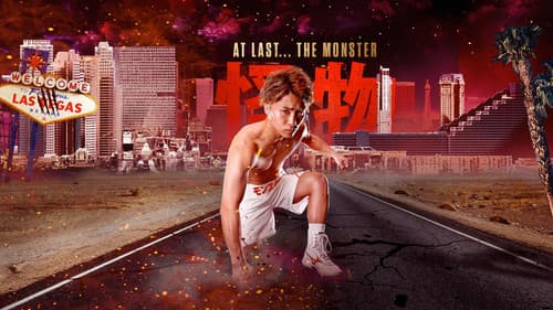 Naoya Inoue vs. Ramon Cardenas Bild 5