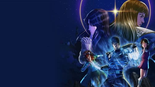 北斗の拳 -FIST OF THE NORTH STAR- Bild 2