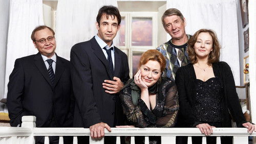 Артистка Bild 1