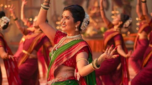 फुलवंती Bild 3