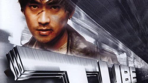 Tube - Jagd am Limit Bild 2