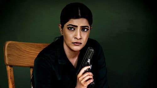 శివంగి Bild 2