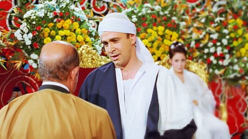 في محطة مصر Bild 1