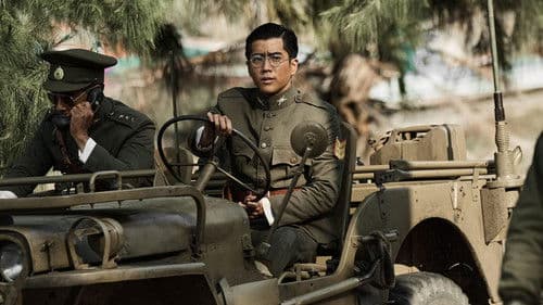 ช.พ.๑ สมรภูมิคืนชีพ Bild 3