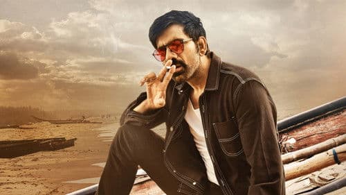 క్రాక్ Bild 4