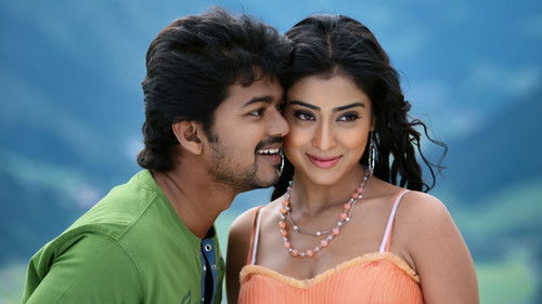 அழகிய தமிழ் மகன் Bild 3