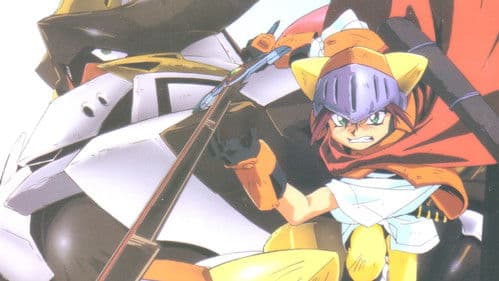 覇王大系リューナイト Bild 1