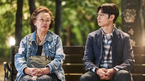 아이 캔 스피크 Bild 3