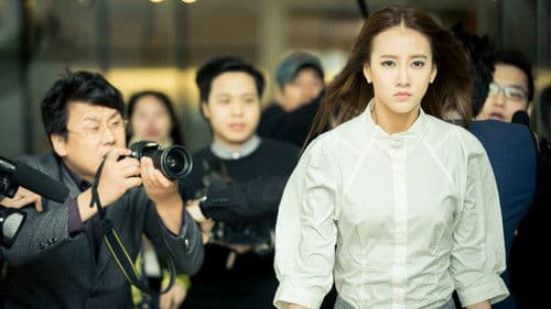 美丽的秘密 Bild 2