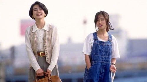 素顔のままで Bild 1