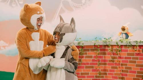 柴哥與喵弟 Bild 3