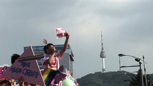 종로의 기적 Bild 2