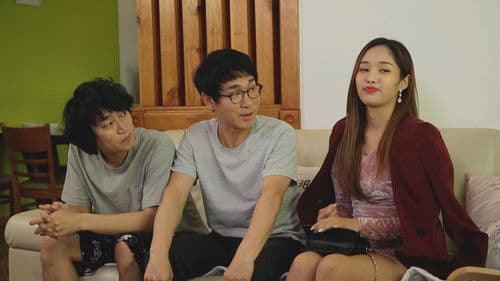 오르가즘 하숙집 Bild 1