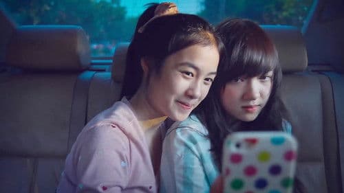 รุ่นพี่ Bild 5