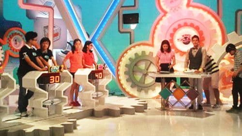 브레인 마스터스 Bild 1