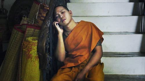 ไทบ้านเดอะซีรีส์ 2.1 Bild 1