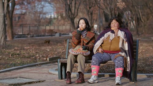 태어나길 잘했어 Bild 8