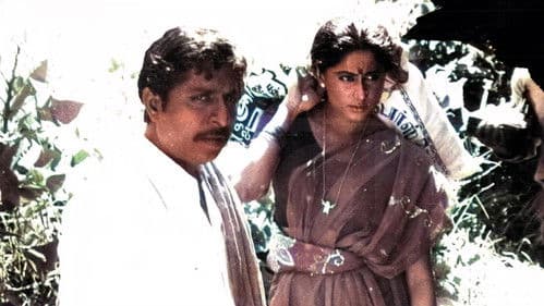 ചിദംബരം Bild 1