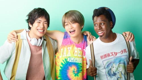 イタイケに恋して Bild 2