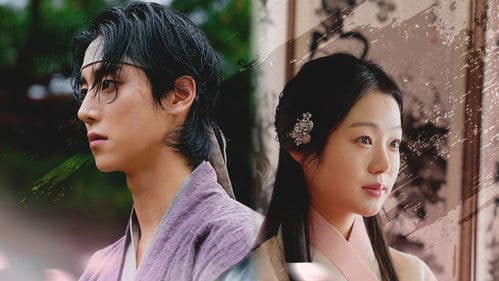 연: 그날 밤, 종이 되다 Bild 1