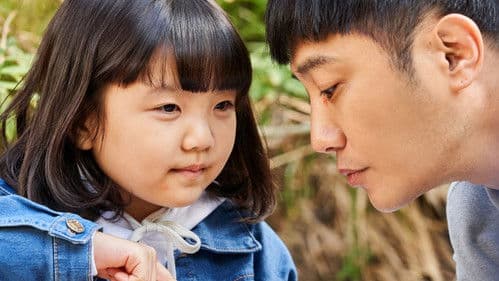 내겐 너무 소중한 너 Bild 4