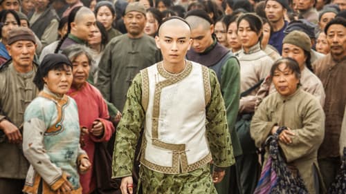 那年花开月正圆 Bild 4