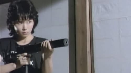 スケバン株式会社　やっちゃえ！お嬢さん Bild 5