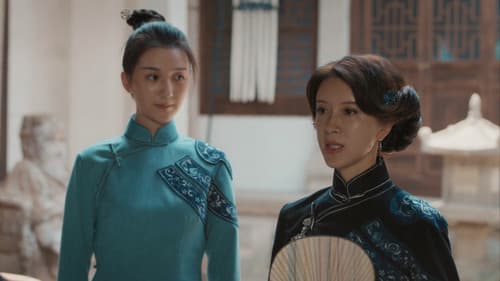 阴阳镇怪谈 Bild 7