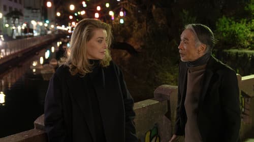 Yōkai - le monde des esprits Bild 3