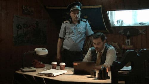 Las Fierbinţi Bild 6