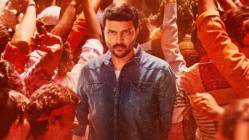 दगडी चाळ Bild 1