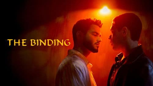 העקידההעקידה Bild 4