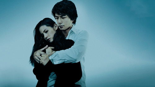 行きずりの街 Bild 1